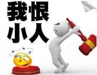 为什么八字贵人多的人小人也多，小人如何转变为贵人？