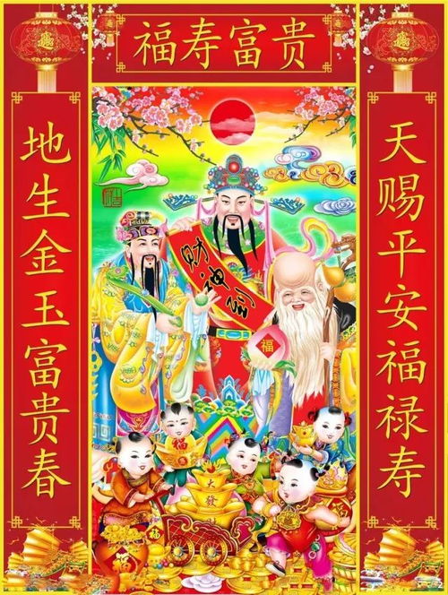 2026年11月1日财神方位：东南方，今日吉日：东南方寻财