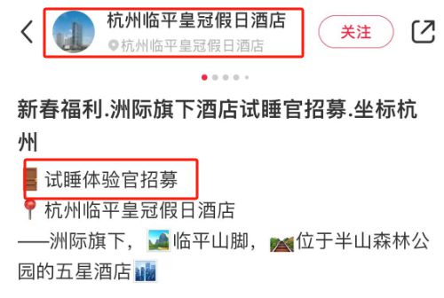 二、 旅游策划师：不仅仅是旅游资源的整合者