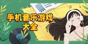 《背后隐含的哲学思想》——“听见心跳， 就是获胜”