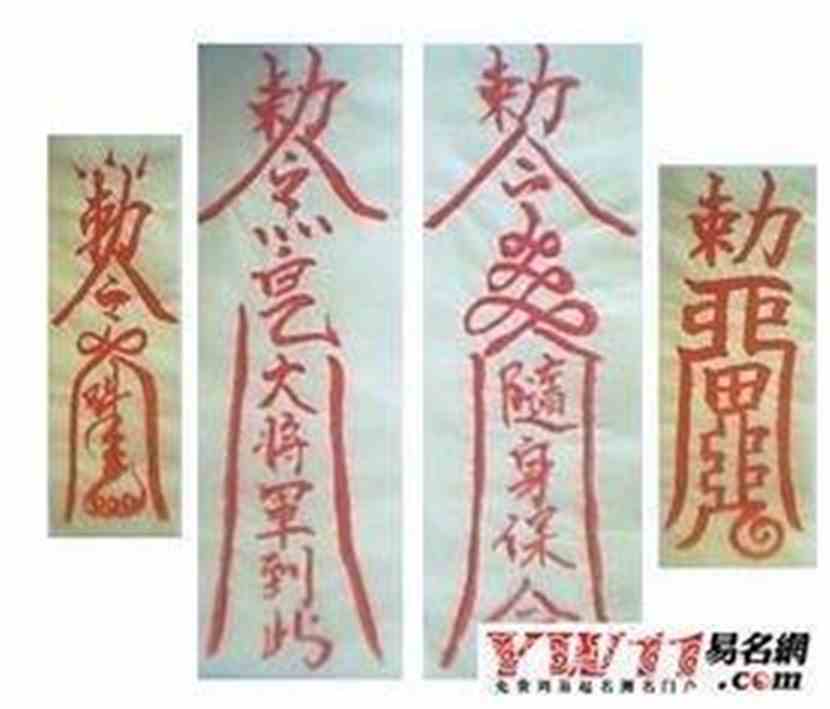 字义解读：符号背后的隐喻与象征
