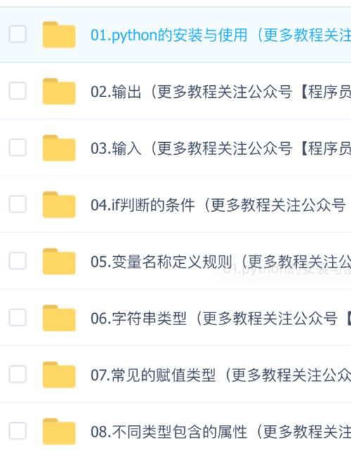 2026年黄历警告！这些咒语千万别乱念