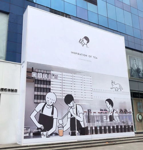 喜茶新店背后的意义：传统与现代的交融碰撞
