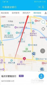 迷失在长安的迷雾中：寻找那个叫光大银行的神秘坐标