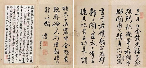 三、 挑吉日——2024年度精选吉日清单（随意拼凑+噪声）