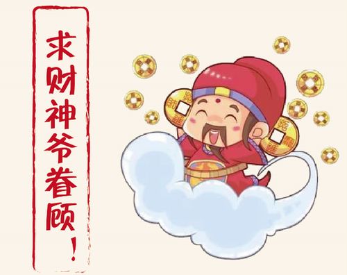 生肖与星座的作用于：十二生肖的财富有运势密码