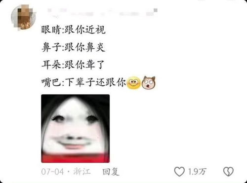 这个让人笑到肚子疼的网名，你叫什么呀？