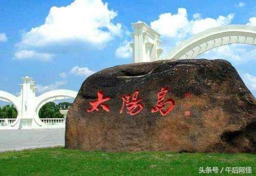 太阳岛——“鸟巢”版的冬季公园