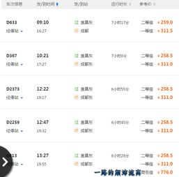 震惊！成都居然不是火锅泡出来的