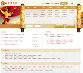 终极省钱秘籍！穷游党必看！