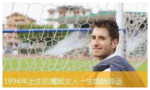 二、 1996年诞生人的“三十而立”——乱序版人生地图