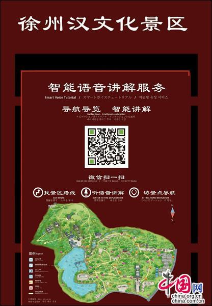 汉文化景区门票取消，游客体验将迎来哪些升级？