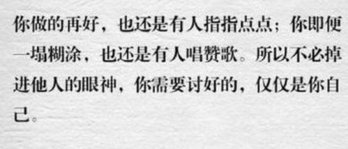 成语大杂烩