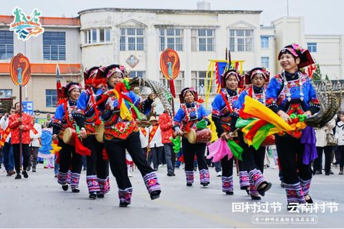 玉溪春节：传统民俗与现代潮流完美融合