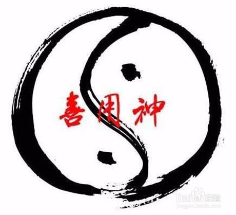 八字中比劫和正偏印俱全，何种情形下反而不利得生得助？