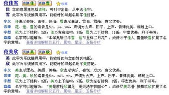 三、风水国学：阴阳平衡