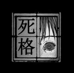 第二章：星座与风水——命运的交织