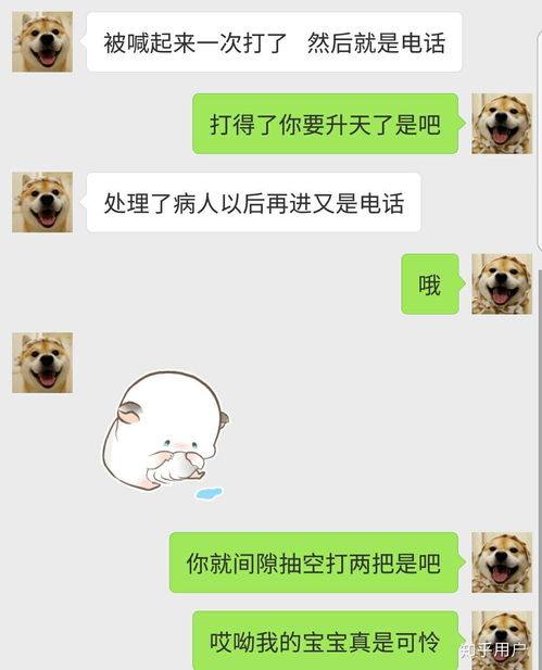 和金牛座男朋友在一起是什么体验？金牛男如何确认恋爱关系？