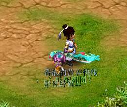梦幻西游宝宝为什么不嫩改名字，违规名字该如何处理？
