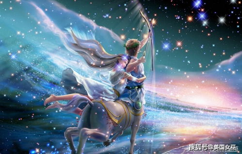射手男：一个没心没肺的浪子
