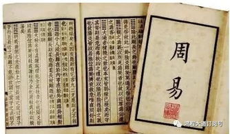 炸裂！《易经》竟然能预测2026年天气？