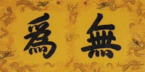 爆笑解读：道是什么鬼？