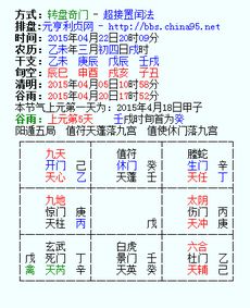 2026年黄历预警！这些日子千万别做生意！