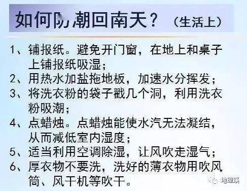 离谱！2026年天气居然影响签文