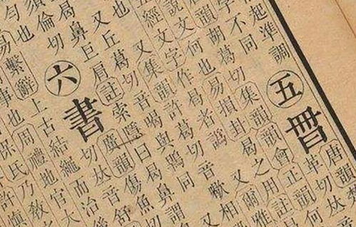 春秋时期：第一次冒牌货登场