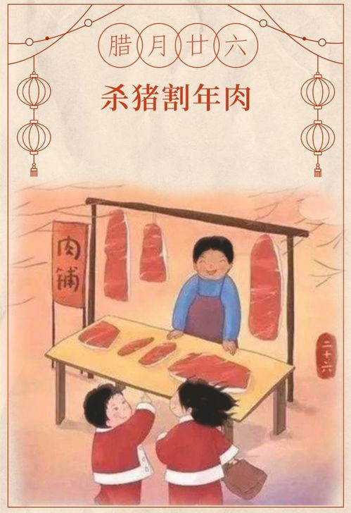2026年腊月十五有哪些习俗和忌讳需要注意？