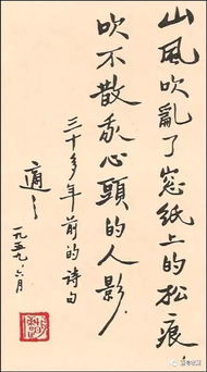 人格分裂诊断书