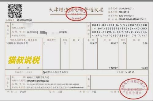 史上最疯狂的特价票来了！