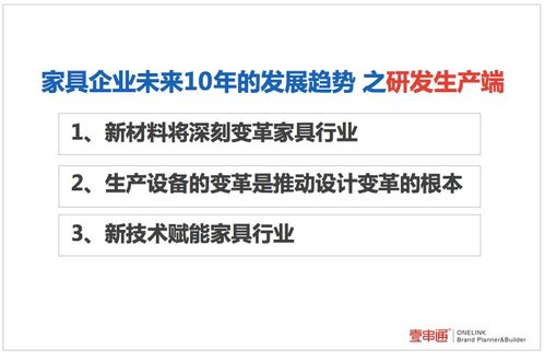 四、未来发展方向：演变还是倒退？