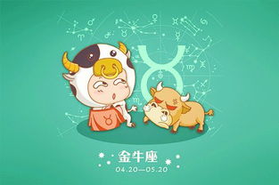 金牛座的那些破事儿：闷骚、倔驴和冷暴力