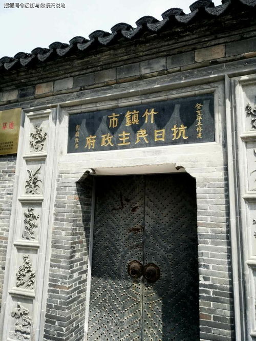 二、 史料碎片拼凑——明清遗韵的乱序拼图