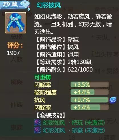 杀星是什么生肖年，断命生肖具体指什么生肖？