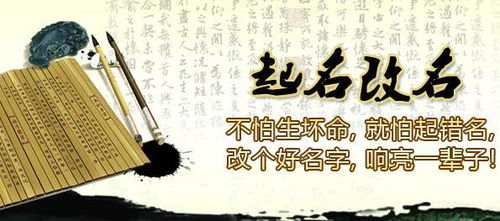 二、 姓名五行八卦与运势解读（前方较高能！）