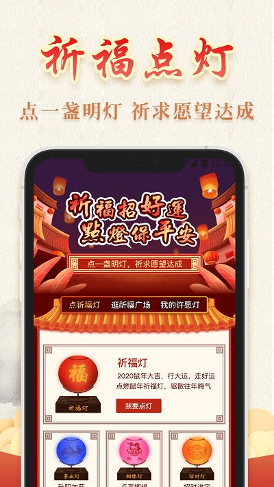 如何给八字算命店铺起一个吸引人的八字测店名？