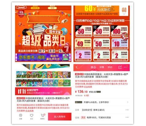北京798的坑爹套路！家长必看！