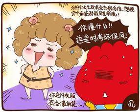 第二：老娘可是女王！怎么能干这种粗活？