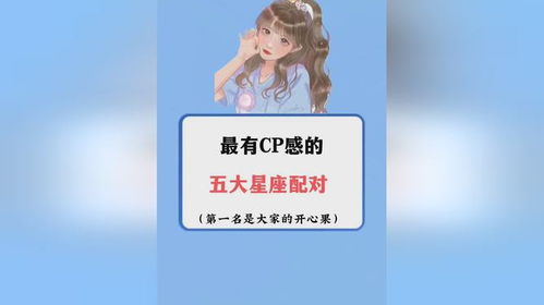 啊啊啊金牛女の致命诱惑：这些男人让她们腿软！