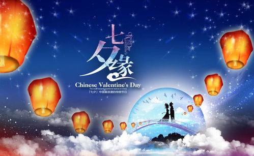 七夕夜的狗血大戏：那些年我们被骗惨的