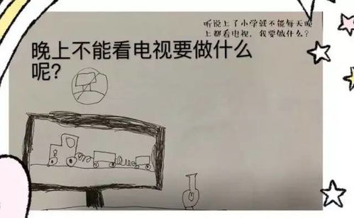小学班名及班名寓意取什么好？有没有什么寓意深刻的班名推荐？