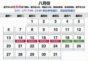 车牌尾数81数理吉凶表显示吉运，这是否意味着车牌尾数81的车主运势旺盛？