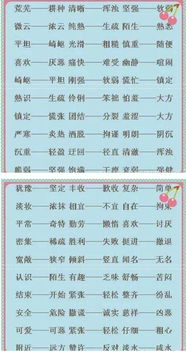 刘姓起名那些事儿~你踩坑了吗？