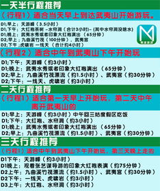 6. 联票陷阱 买前请三思