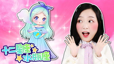 不同星座如何应对？