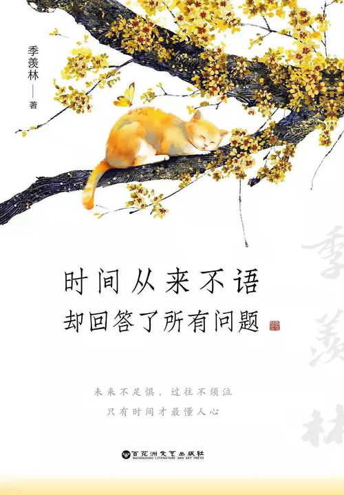 现代社会对“童子命
