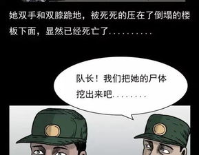 第三章：风水布局——把厕所搬到厨房？