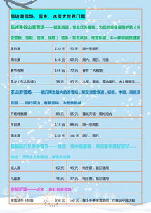 性价比分析：值得吗值得吗值得吗！！！！！！！！！！！！！！！！！！!!!!!